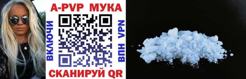 Alfa_PVP VHQ  где найти наркотики  Асбест 