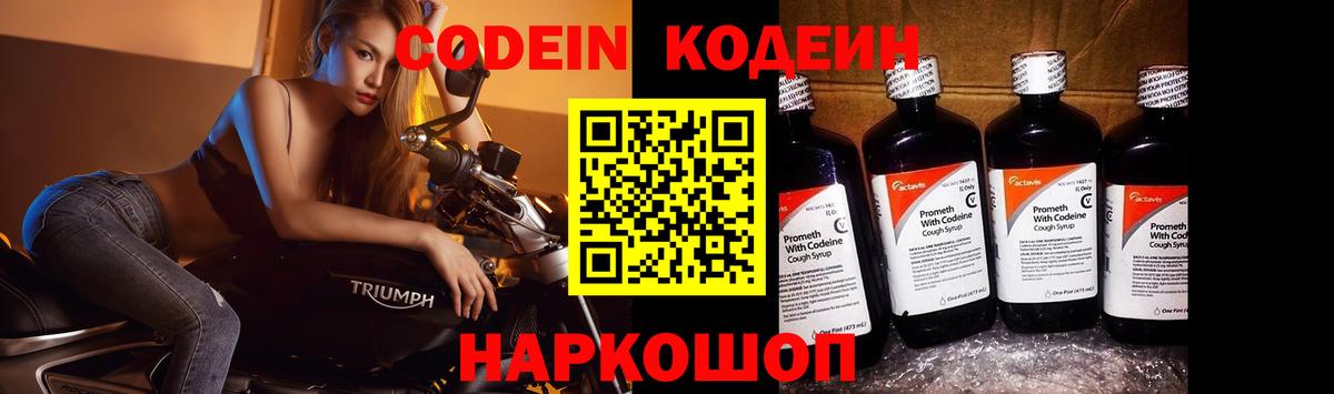 А ПВП  Молли  Хэш  Где продают наркотики?  КОКАИН  Меф  Вход с VPN  Хэш  Канабис  МЕФ  Асбест  Каннабис 