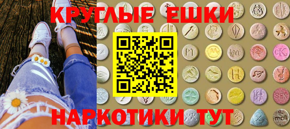 Ecstasy 300 mg Асбест