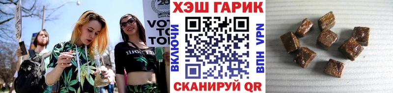 ГАШИШ хэш  Асбест 