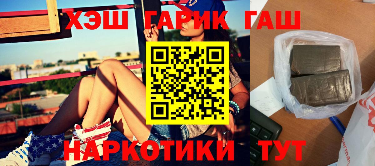 Гашиш Ice-O-Lator  Гашиш  Асбест  Вход с VPN 