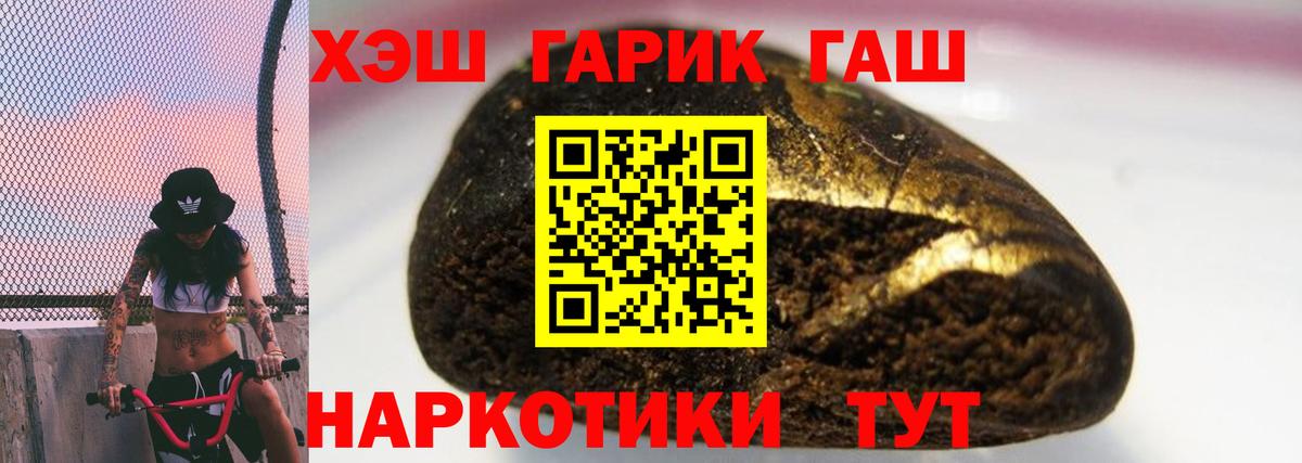 Гашиш hashish Асбест