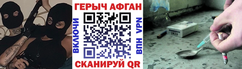купить   Асбест  ГЕРОИН гречка 