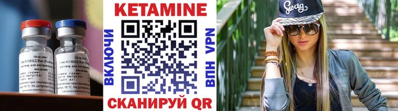 что такое наркотик Асбест OMG ссылки КЕТАМИН ketamine