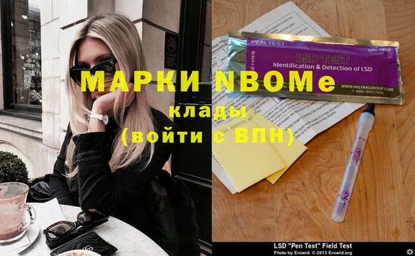 МДПВ Армянск