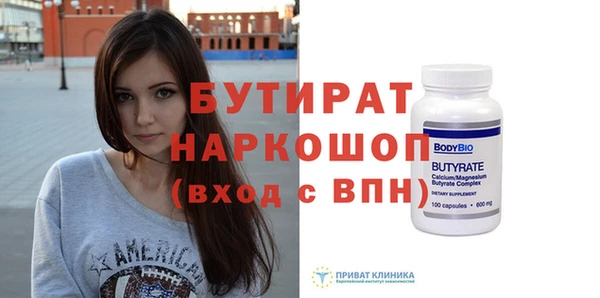 кокс Арсеньев