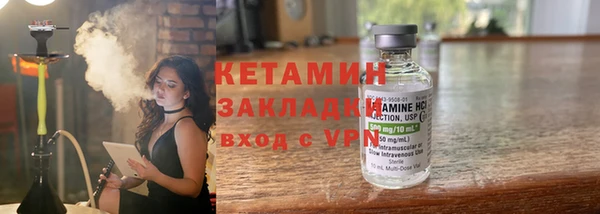 метадон Аркадак