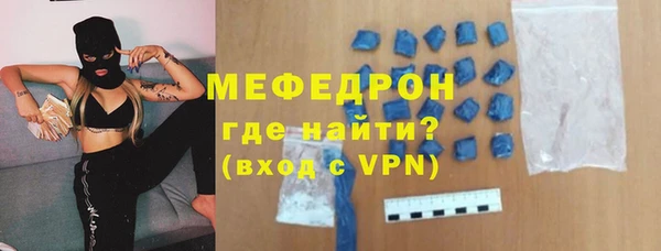 МДПВ Армянск
