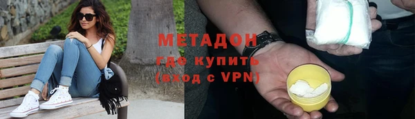 метадон Аркадак