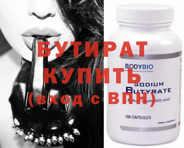 метадон Аркадак