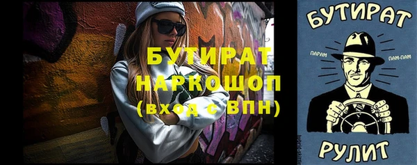 МДПВ Армянск