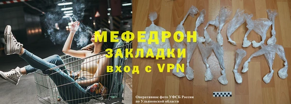 МДПВ Армянск