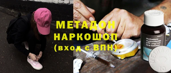 метадон Аркадак
