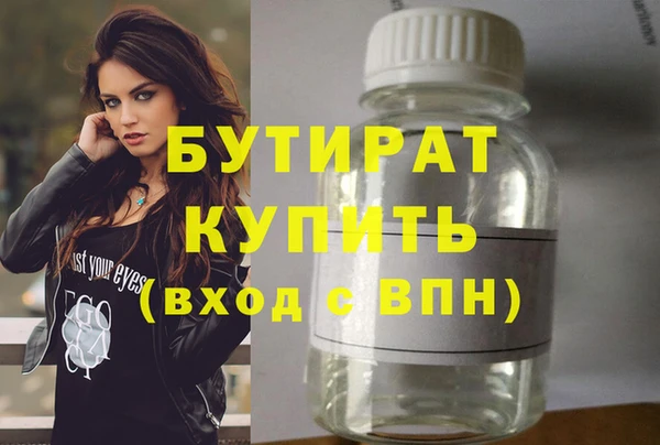 кокс Арсеньев