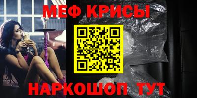 меф Апрелевка