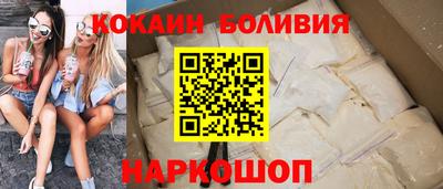 альфа пвп Ярцево