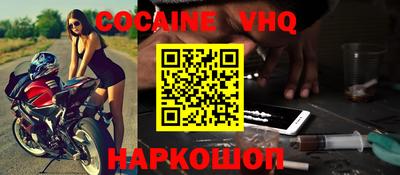 альфа пвп Ярцево