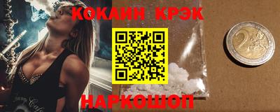 мефедрон Ярославль