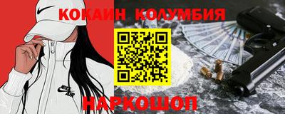 бутират Апшеронск