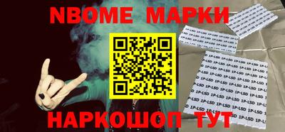 мефедрон Ярославль