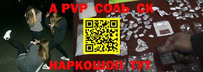 мефедрон Ярославль