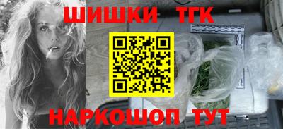 мефедрон Ярославль