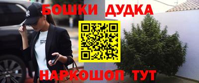 бошки Анжеро-Судженск