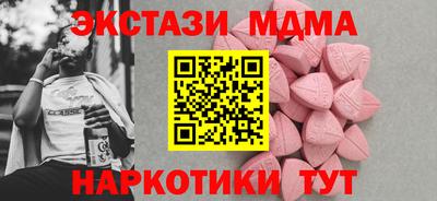 бошки Анжеро-Судженск