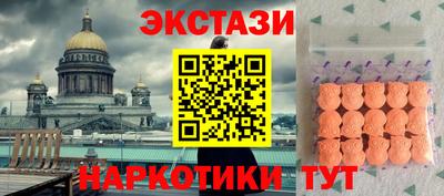 мефедрон Ярославль