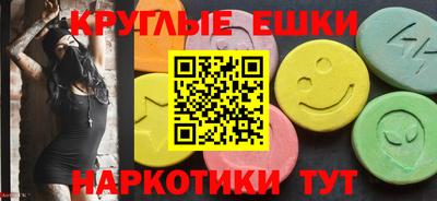 мефедрон Ярославль