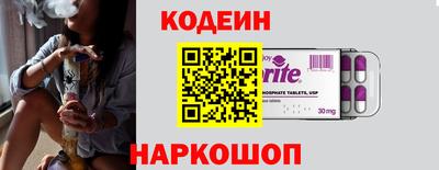 мефедрон Ярославль