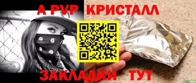 мефедрон Ярославль