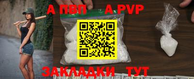 мефедрон Ярославль