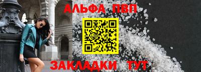 а пвп мука Янаул