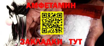 альфа пвп VHQ Ангарск