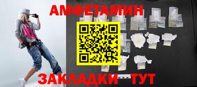а пвп мука Янаул