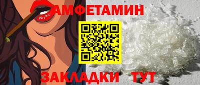 а пвп мука Янаул