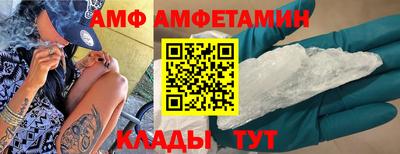 а пвп мука Янаул