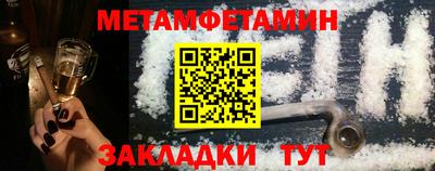 а пвп мука Янаул