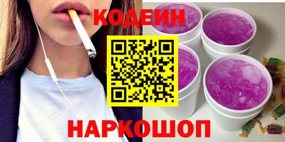 бошки Анжеро-Судженск