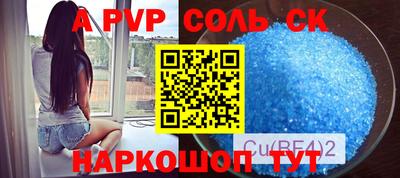 мефедрон Ярославль