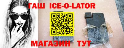 альфа пвп Ярцево