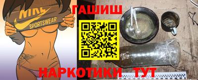 а пвп мука Янаул