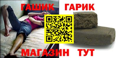 альфа пвп Ярцево