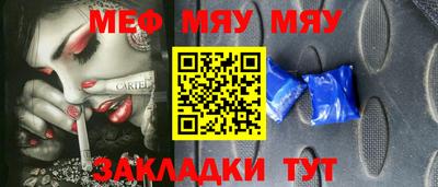 а пвп мука Янаул