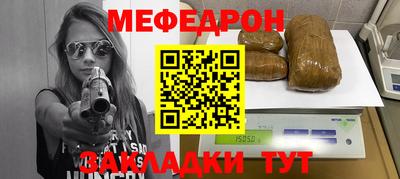 а пвп мука Янаул