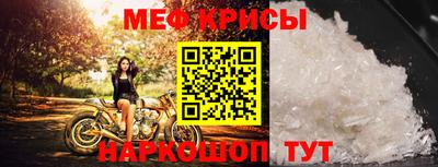 а пвп мука Янаул
