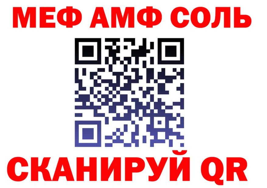 Где продают наркотики?  как зайти Асбест