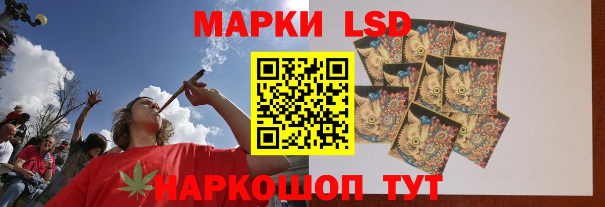LSD-25 экстази ecstasy  Вход с VPN  Асбест 