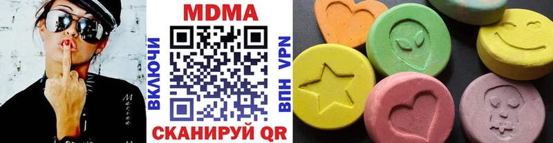МДМА молли  Асбест 
